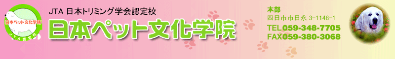 JTA�@���{�g���~���O�w��F��Z�@���{�y�b�g�����w�@