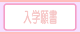 ���w�菑